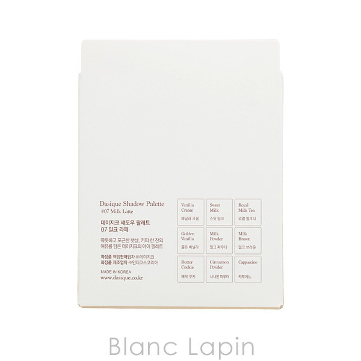 デイジーク アイシャドウパレット #07 Milk Latte | BLANC LAPIN | 詳細画像3 