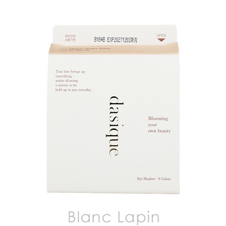 デイジーク アイシャドウパレット #07 Milk Latte | BLANC LAPIN | 詳細画像4 