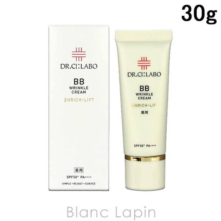 ドクターシーラボ 薬用BBリンクルクリームエンリッチリフト 30g | BLANC LAPIN | 詳細画像1 