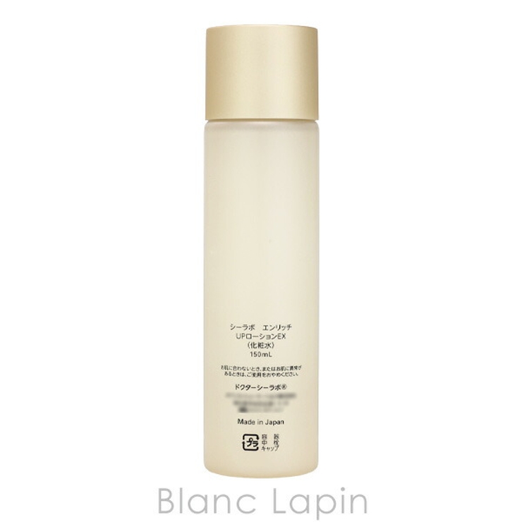 ドクターシーラボ エンリッチリフトUPローションEX 150ml | BLANC LAPIN | 詳細画像2 