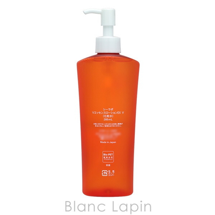 ドクターシーラボ VC100エッセンスローションEX 285ml | BLANC LAPIN | 詳細画像2 