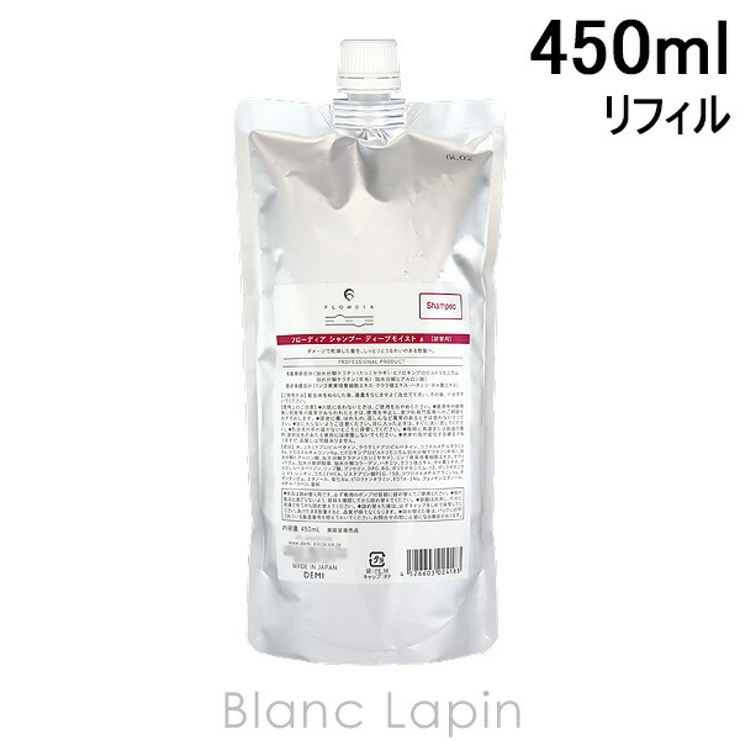 デミ フローディア シャンプーディープモイスト 詰替え用 450ml | BLANC LAPIN | 詳細画像1 