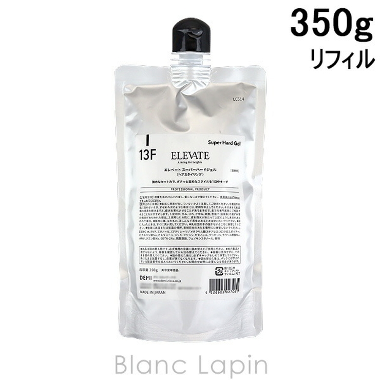 デミ エレベート スーパーハードジェル13F 詰替え用 350g | BLANC LAPIN | 詳細画像1 