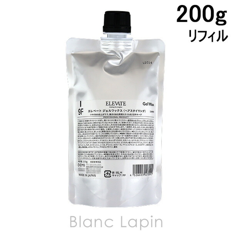 デミ エレベート ジェルワックス9F 詰替え用 200g | BLANC LAPIN | 詳細画像1 