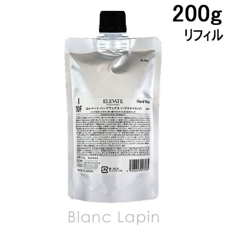 デミ エレベート ハードワックス10F 詰替え用 200g | BLANC LAPIN | 詳細画像1 
