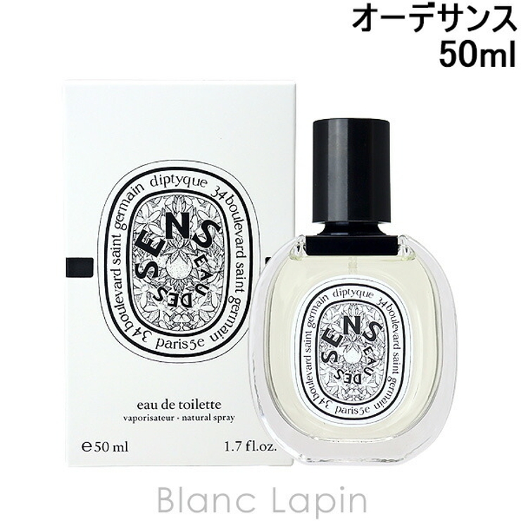 ディプティック DIPTYQUE オーデサンス | BLANC LAPIN | 詳細画像1 