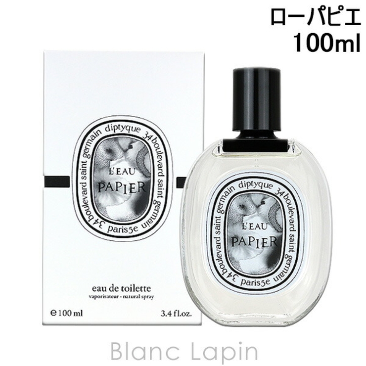 ディプティック DIPTYQUE ローパピエ[品番：BLAE0003576]｜BLANC LAPIN