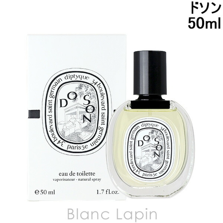 ディプティック DIPTYQUE ドソン[品番：BLAE0003579]｜BLANC