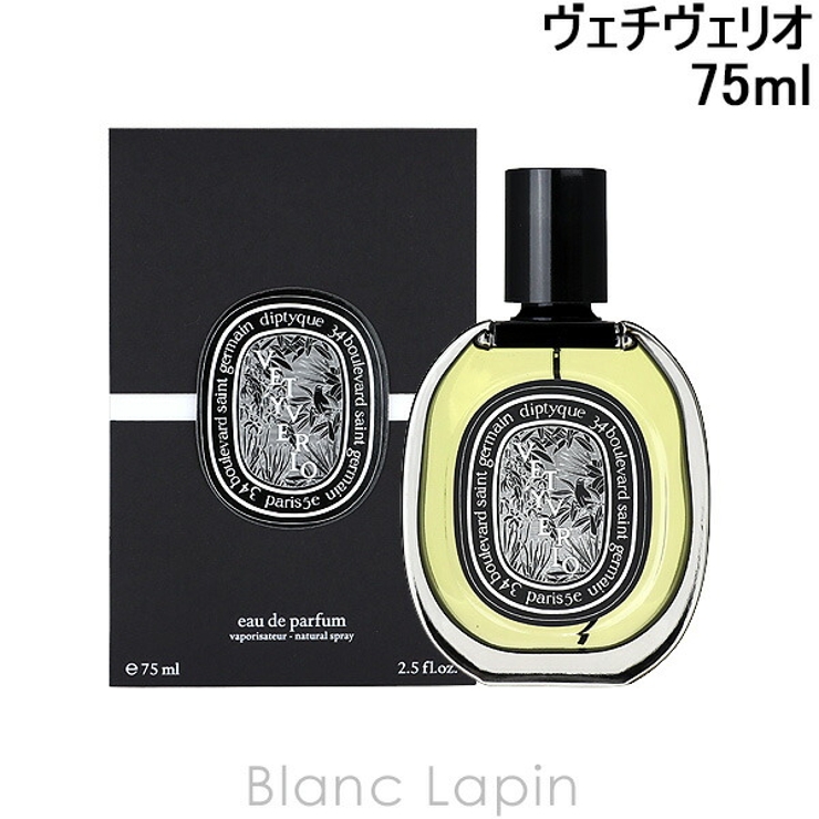 ディプティック DIPTYQUE ヴェチヴェリオ | BLANC LAPIN | 詳細画像1 