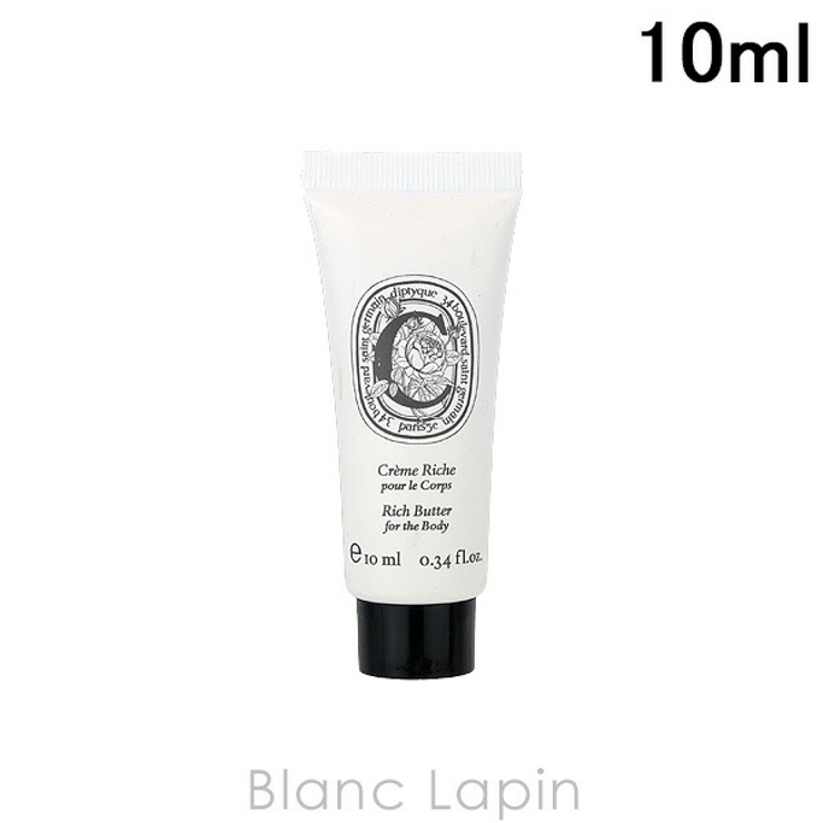 ディプティック リッチクリーム 10ml | BLANC LAPIN | 詳細画像1 