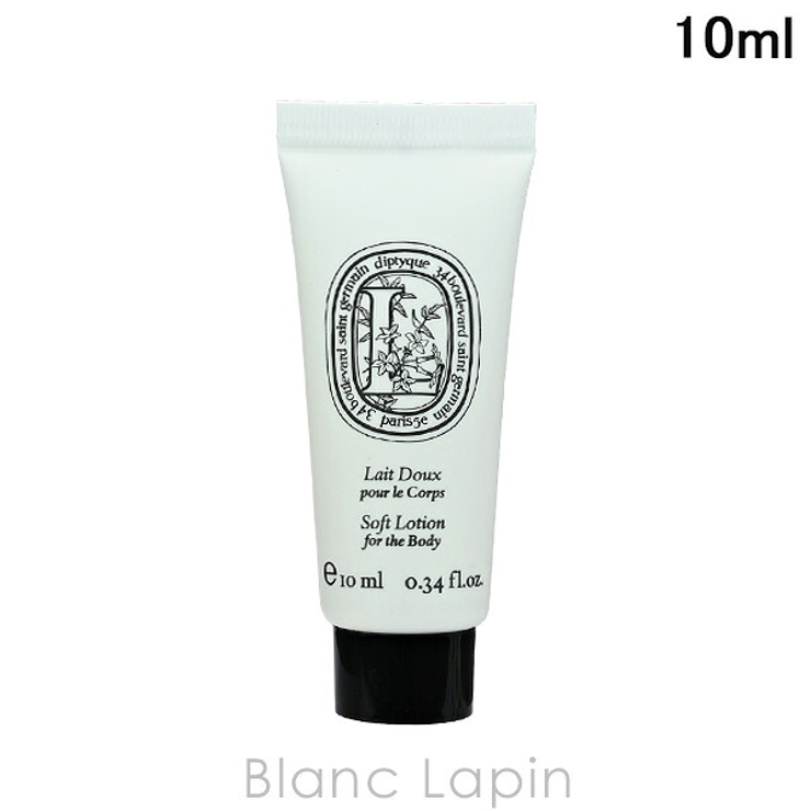 ディプティック ソフトローション 10ml | BLANC LAPIN | 詳細画像1 