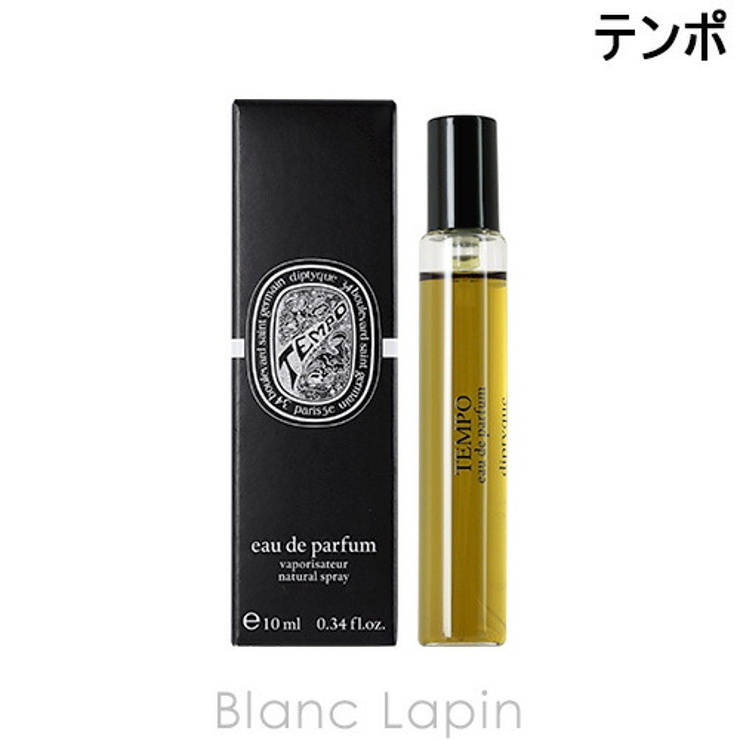 ディプティック DIPTYQUE テンポ[品番：BLAE0003645]｜BLANC LAPIN