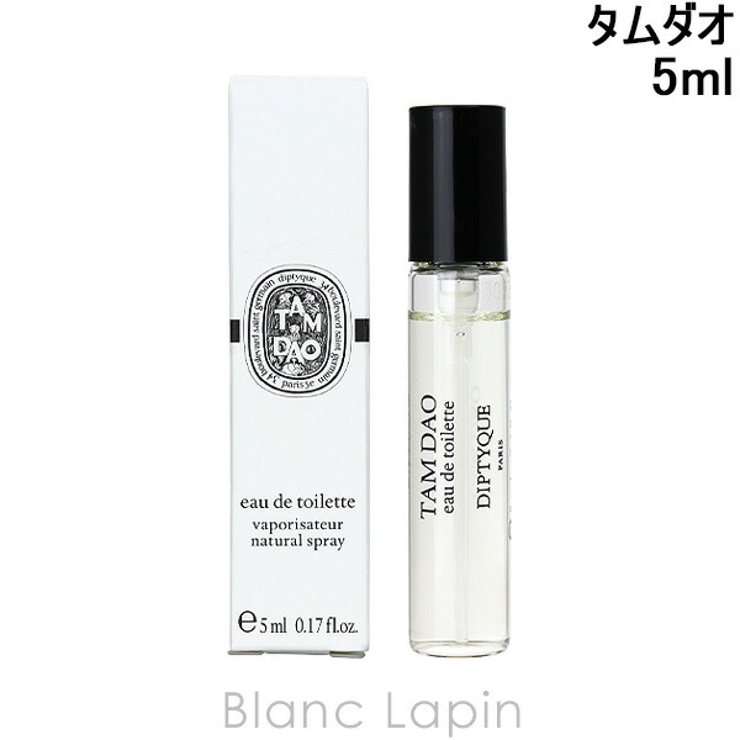 ディプティック タムダオ EDT 5ml[品番：BLAE0024965]｜BLANC