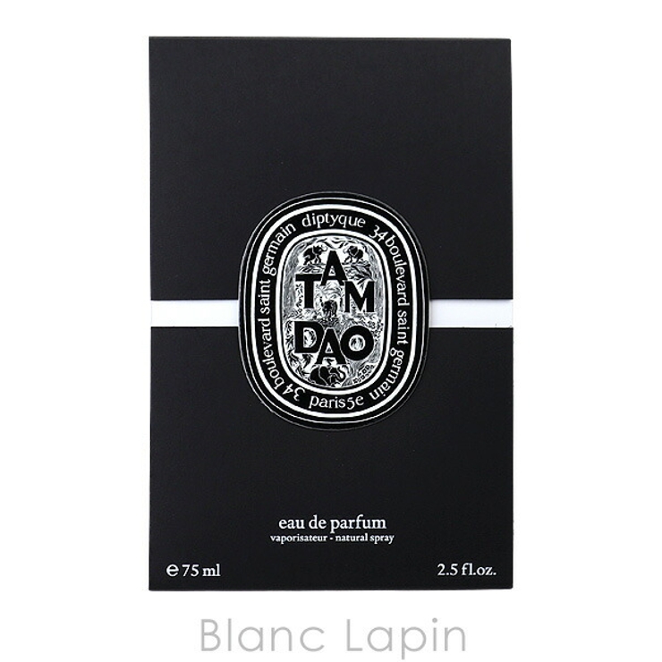 ☆★ 激レア 非売品 DIPTYQUE ディプティック ★☆ 激レア 非売品 DIPTYQUE ディプティック