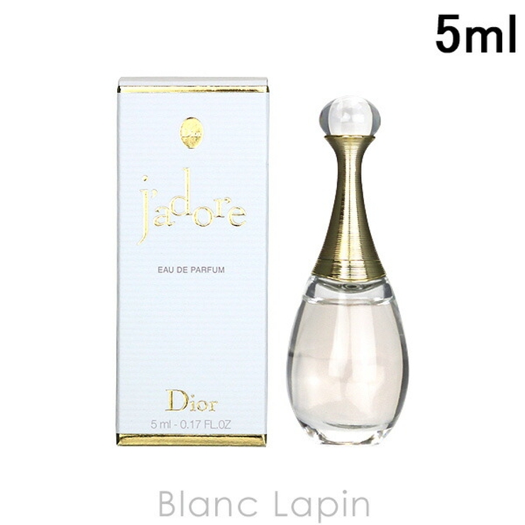 クリスチャンディオール ジャドール EDP 5ml | BLANC LAPIN | 詳細画像1 