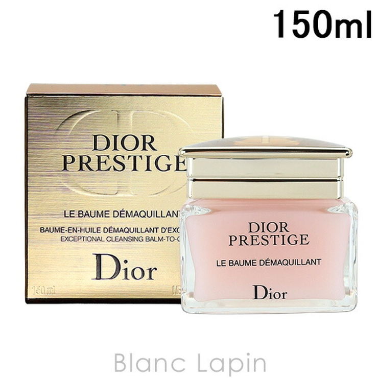 クリスチャンディオール Dior プレステージルバームデマキヤント