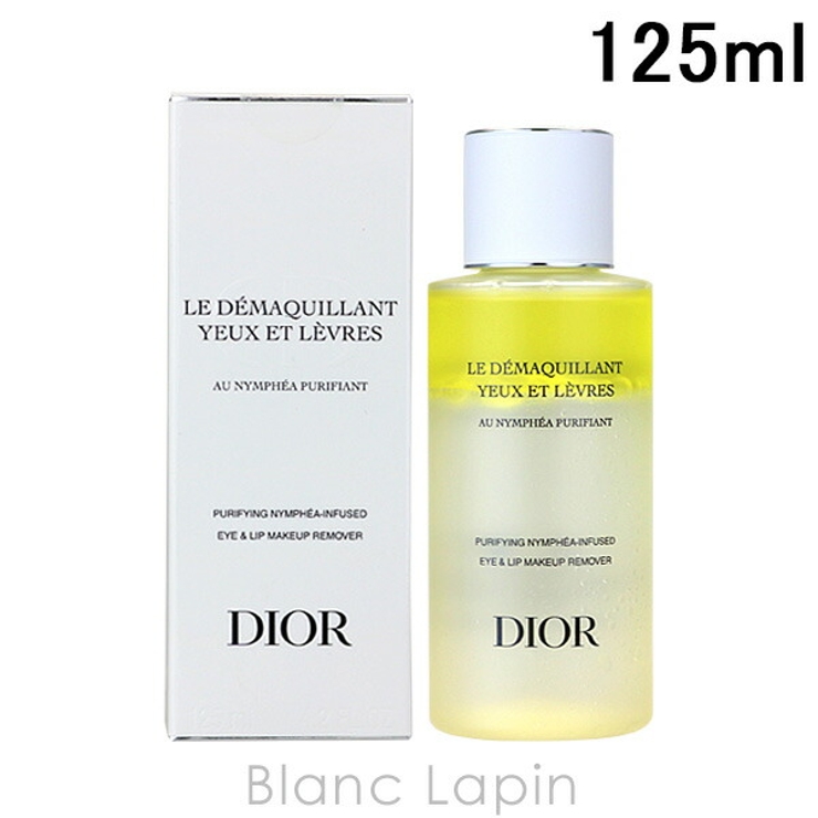 クリスチャンディオール Dior ポイントメイクアップリムーバーピュリフィアン[品番：BLAE0004101]｜BLANC  LAPIN（ブランラパン）のレディースファッション通販｜SHOPLIST（ショップリスト）