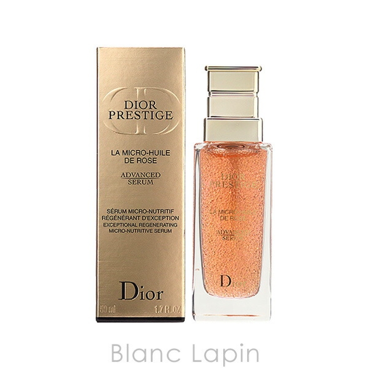 クリスチャンディオール Dior プレステージマイクロユイルドローズ