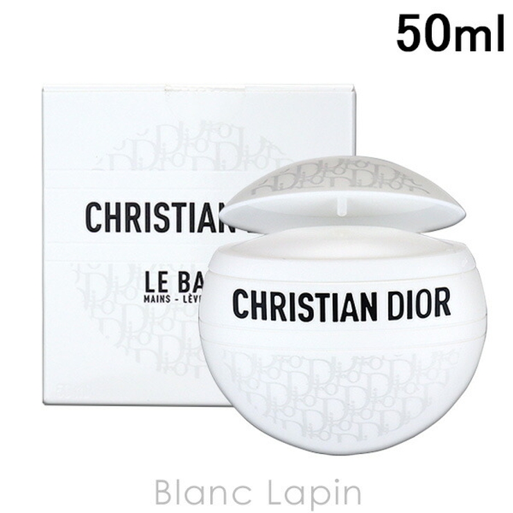 Dior ルボーム ボディ・フェイス・リップ用クリーム