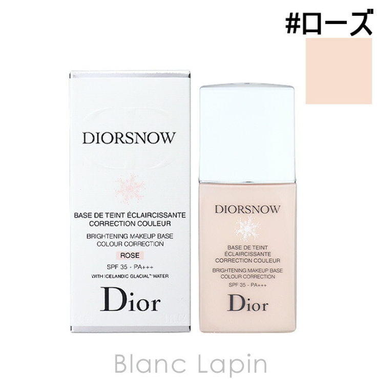 スノーメイクアップベースUV35 鍛える Dior
