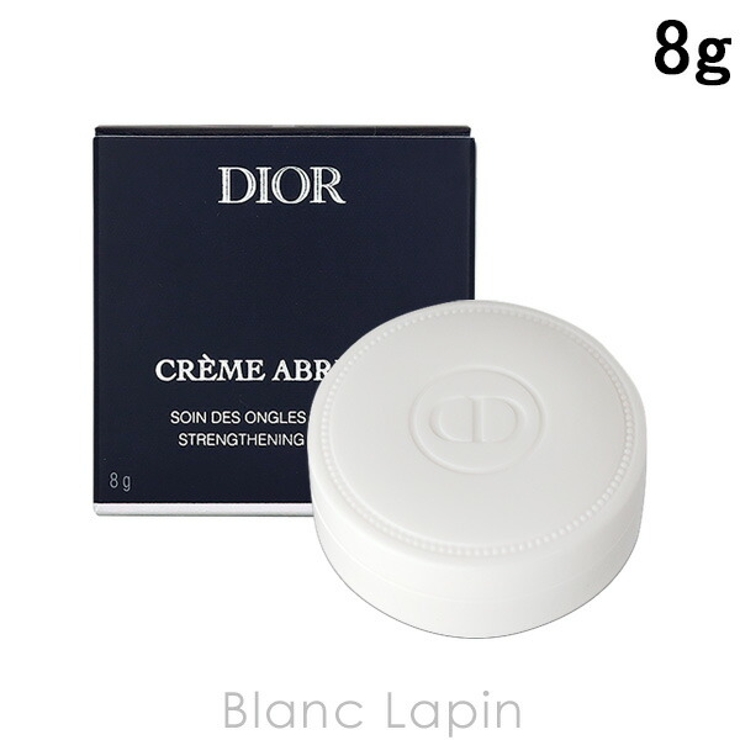 Dior クレーム アブリコ