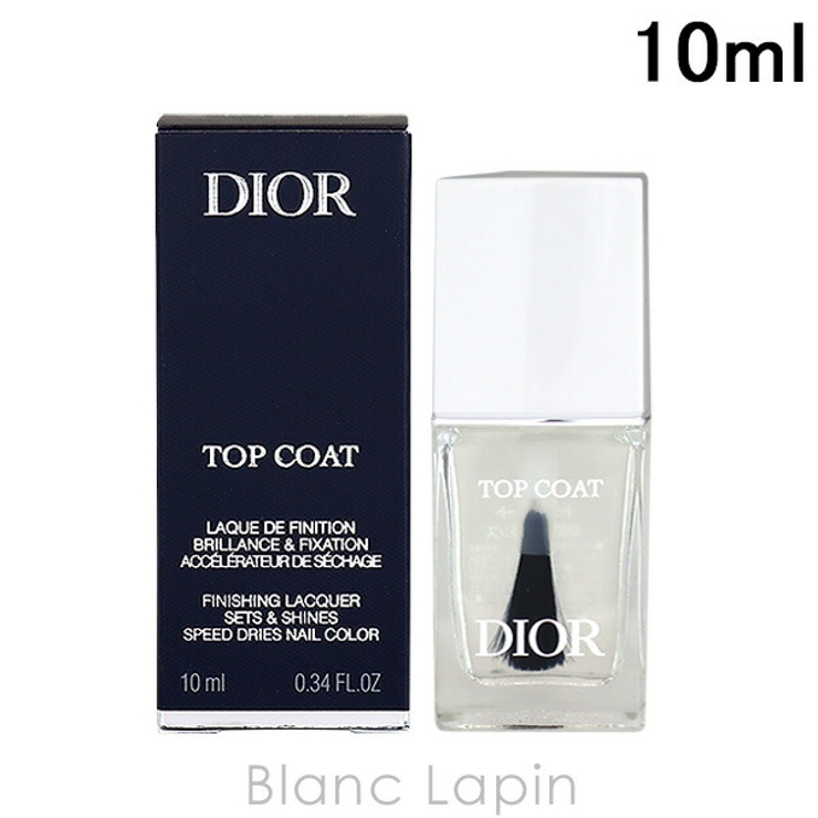 クリスチャンディオール トップコート 10ml | BLANC LAPIN | 詳細画像1 