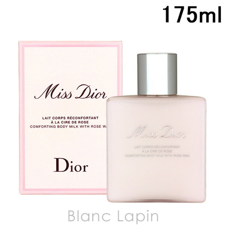 クリスチャンディオール ミスディオールボディミルク 175ml[品番