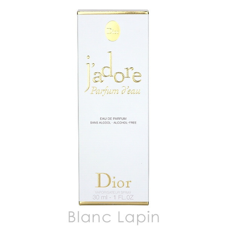 クリスチャンディオール ジャドールパルファンドー EDP 30ml | BLANC LAPIN | 詳細画像4 