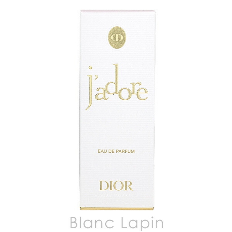 クリスチャンディオール Dior ジャドール | BLANC LAPIN | 詳細画像5 