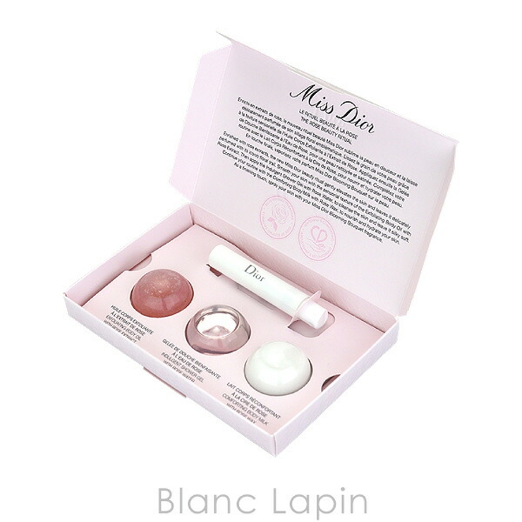 ディオール バスパール&バスボム、キャンドル Dior バスボム・バス