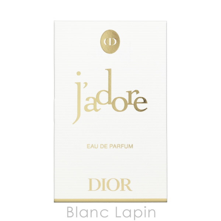 クリスチャンディオール ジャドール EDP 1ml | BLANC LAPIN | 詳細画像5 