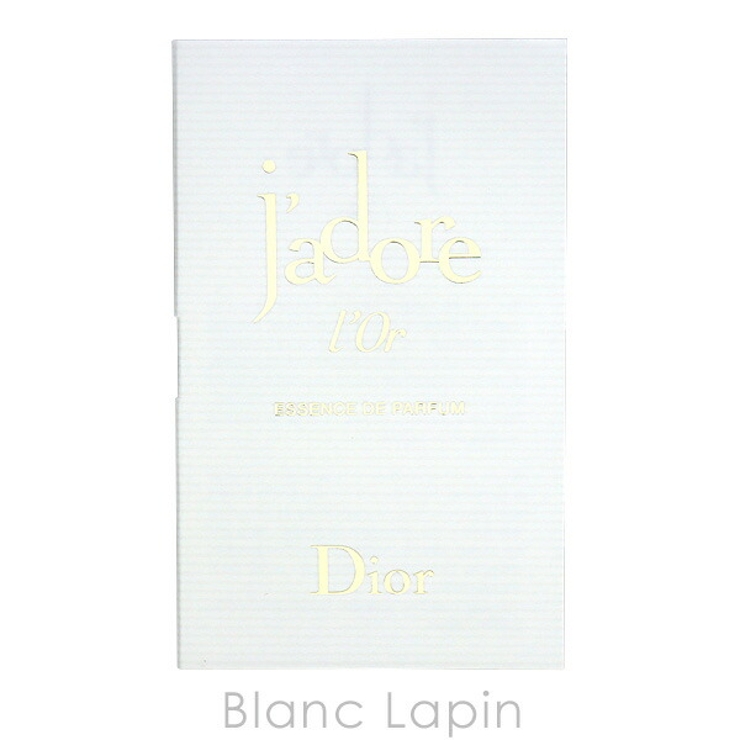 クリスチャンディオール ジャドールロー 1ml | BLANC LAPIN | 詳細画像5 