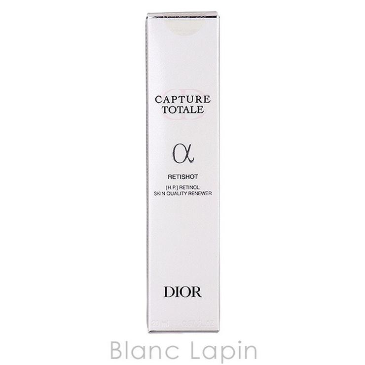 クリスチャンディオール カプチュールトータルレチショット 20ml