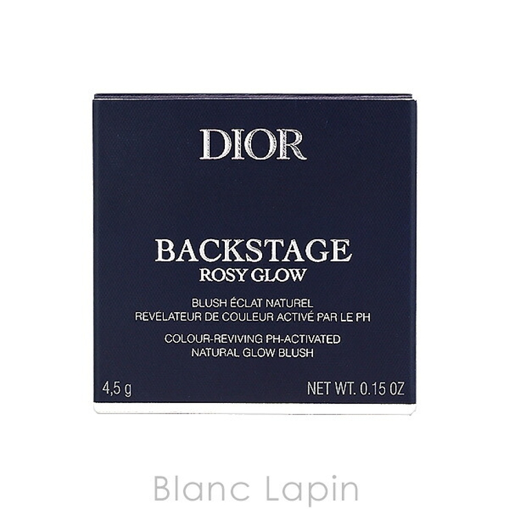 クリスチャンディオール バックステージ ロージー | BLANC LAPIN | 詳細画像4 