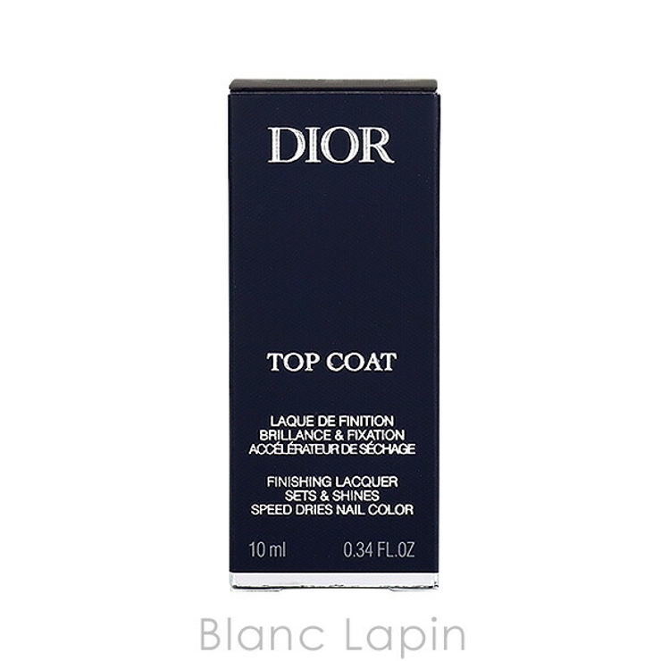 クリスチャンディオール トップコート 10ml | BLANC LAPIN | 詳細画像4 