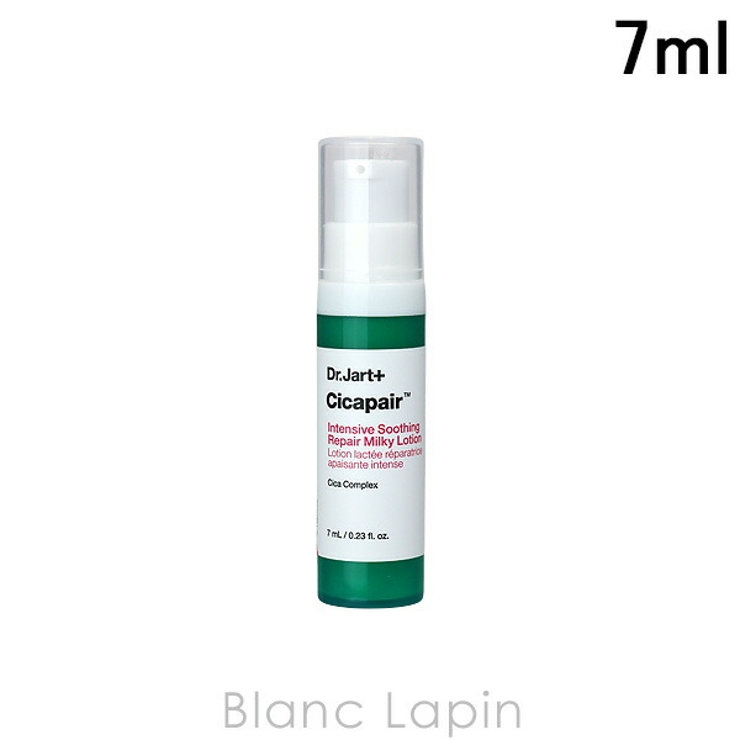 ドクタージャルト シカペアインテンシブスージングリペアミルキーローション 7ml | BLANC LAPIN | 詳細画像1 