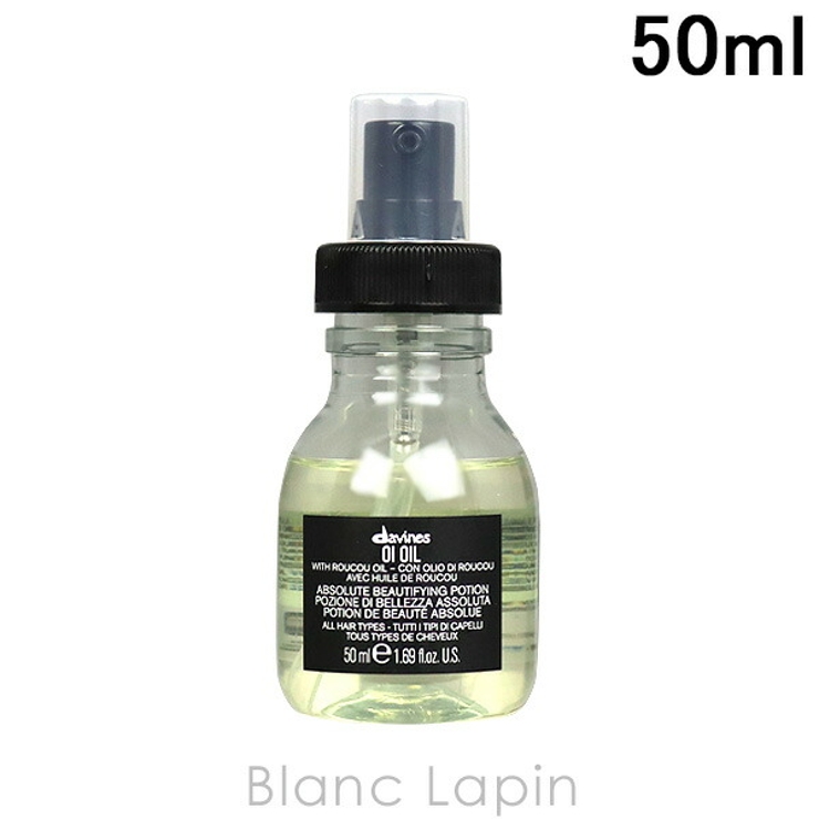 ダヴィネス DAVINES オイオイル 50ml [247609] | BLANC LAPIN | 詳細画像1 