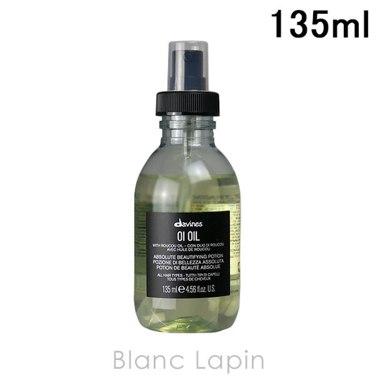 ダヴィネス DAVINES オイオイル L 135ml [247593] | BLANC LAPIN | 詳細画像2 