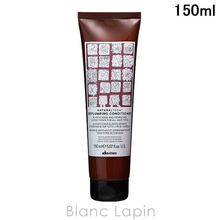ダヴィネス DAVINES ナチュラルテック | BLANC LAPIN | 詳細画像1 