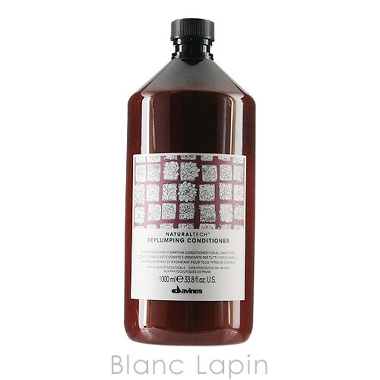 ダヴィネス DAVINES ナチュラルテック | BLANC LAPIN | 詳細画像1 