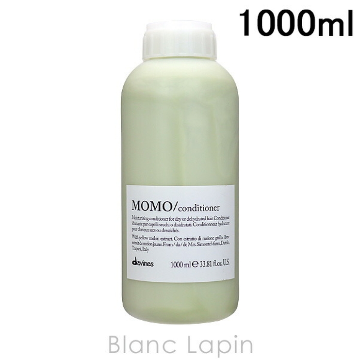 ダヴィネス DAVINES ダヴィネスエッセンシャル | BLANC LAPIN | 詳細画像1 