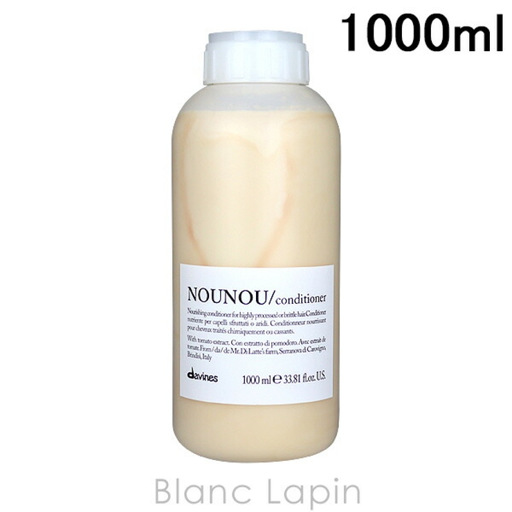 ダヴィネス DAVINES ダヴィネスエッセンシャル | BLANC LAPIN | 詳細画像1 