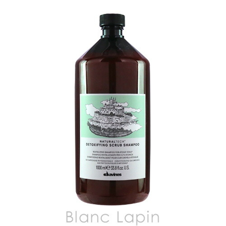 ダヴィネス DAVINES ナチュラルテック | BLANC LAPIN | 詳細画像1 