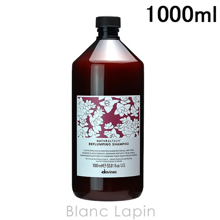 ダヴィネス DAVINES ナチュラルテック | BLANC LAPIN | 詳細画像1 