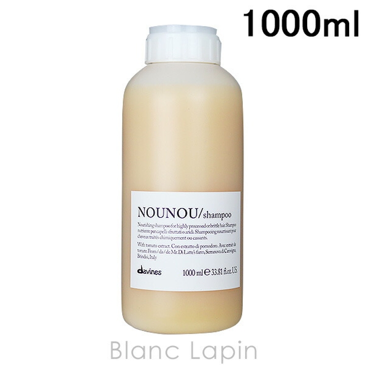 ダヴィネス DAVINES ダヴィネスエッセンシャル | BLANC LAPIN | 詳細画像1 