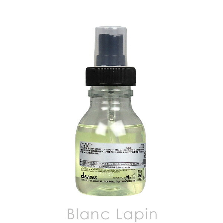 ダヴィネス DAVINES オイオイル 50ml [247609] | BLANC LAPIN | 詳細画像2 