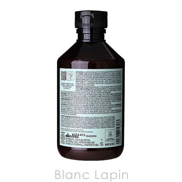 ダヴィネス DAVINES ナチュラルテック | BLANC LAPIN | 詳細画像2 