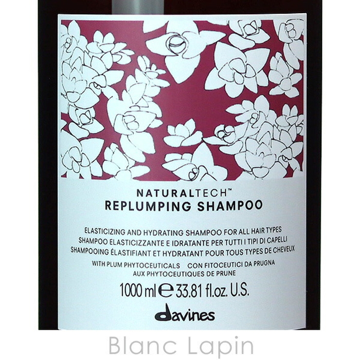 ダヴィネス DAVINES ナチュラルテック | BLANC LAPIN | 詳細画像4 