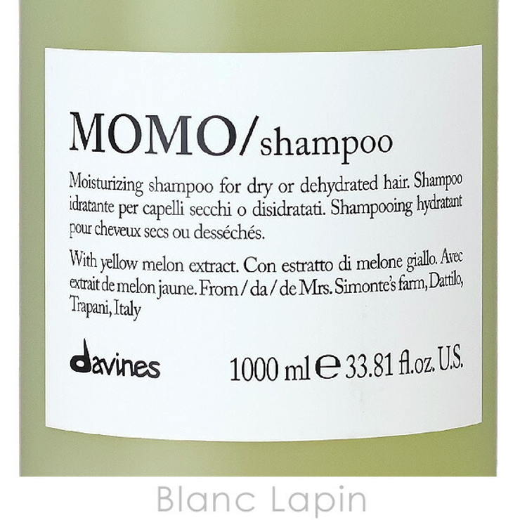 ダヴィネス DAVINES ダヴィネスエッセンシャル | BLANC LAPIN | 詳細画像4 
