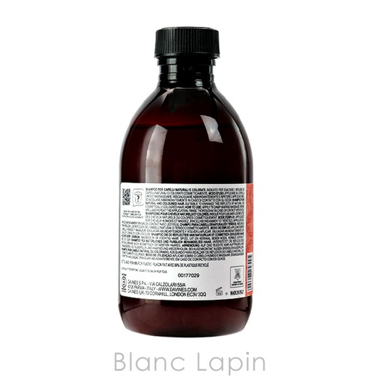 ダヴィネス アルケミック シャンプーレッド 280ml | BLANC LAPIN | 詳細画像2 
